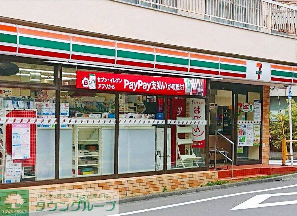 コンビニ　セブンイレブン目黒行人坂店（コンビニ）まで390m