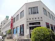 郵便局　旭大宮郵便局（郵便局）まで598m