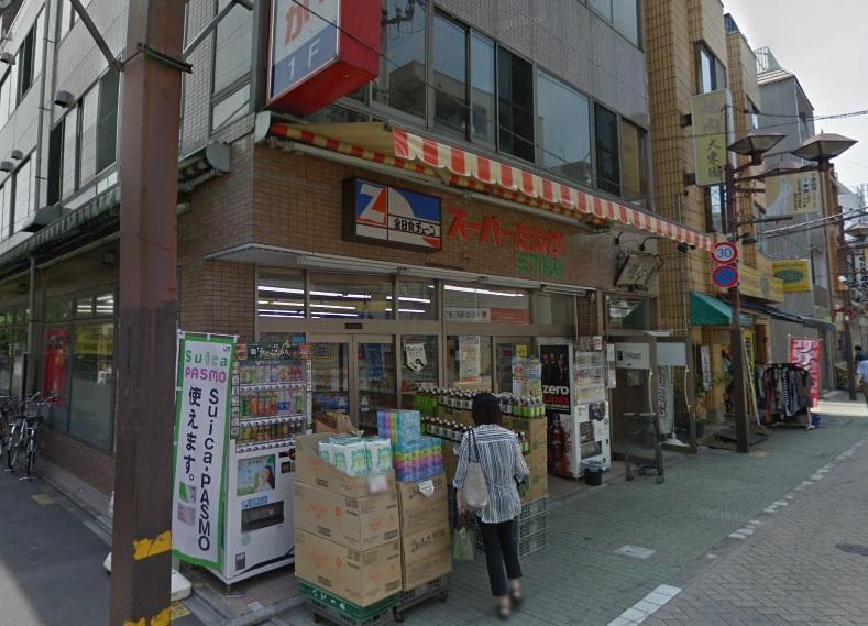 スーパー　スーパーたなか（スーパー）まで400m