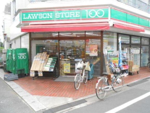 スーパー　ローソンストア100 LS中野五丁目店（スーパー）まで563m