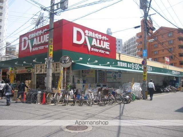 スーパー　ダイキョーバリュー（スーパー）まで400m