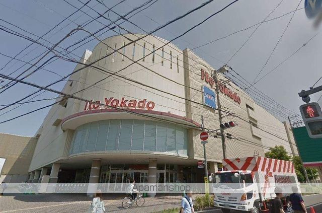 スーパー　イオン日の出店（スーパー）まで2102m