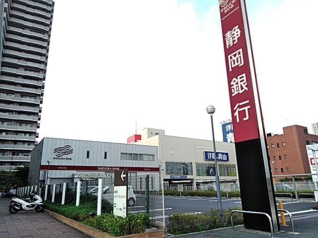 銀行　静岡銀行　橋本支店（銀行）まで522m