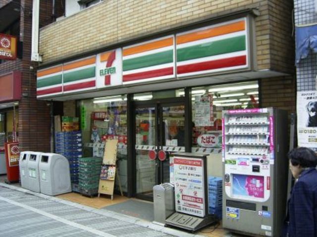 コンビニ　駅周辺（コンビニ）まで960m
