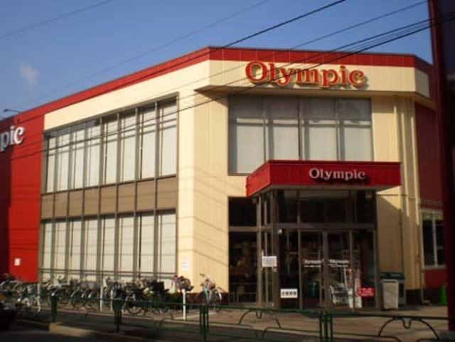 スーパー　駅周辺（スーパー）まで853m