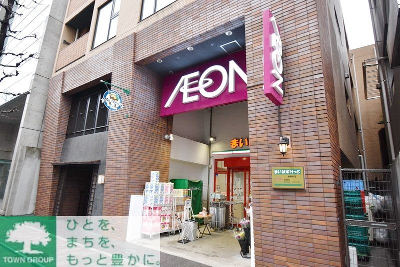 スーパー　まいばすけっと西麻布店（スーパー）まで640m