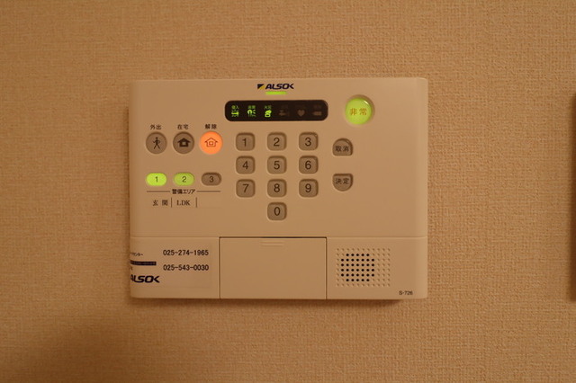 セキュリティ　ＡＬＳＯＫホームセキュリティ