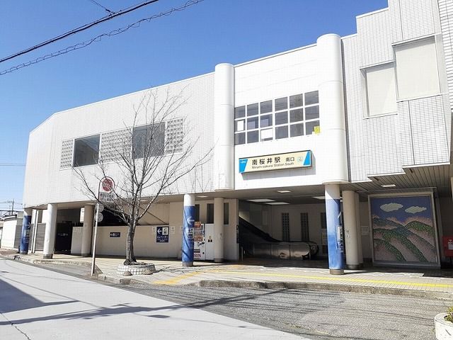 その他　南桜井駅（その他）まで80m