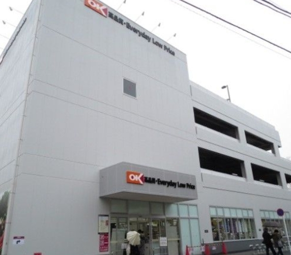 スーパー　オーケー新子安店（スーパー）まで152m
