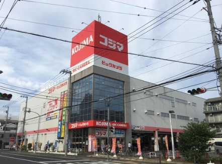ホームセンター　コジマ×ビックカメラ横浜大口店（ホームセンター）まで451m