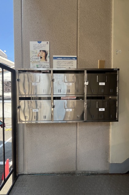 その他共有部分