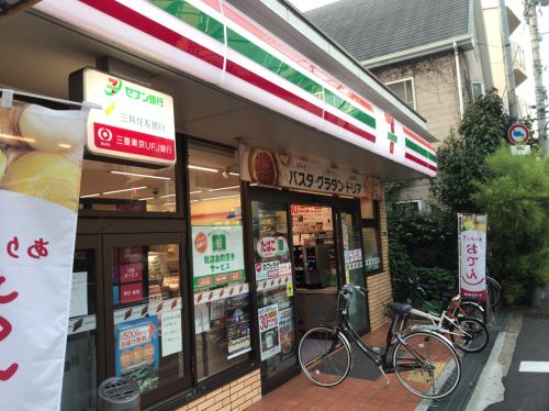 コンビニ　セブン－イレブン 大阪天神橋５丁目店（コンビニ）まで220m