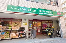 スーパー　まいばすけっと品川西五反田2丁目店（スーパー）まで326m