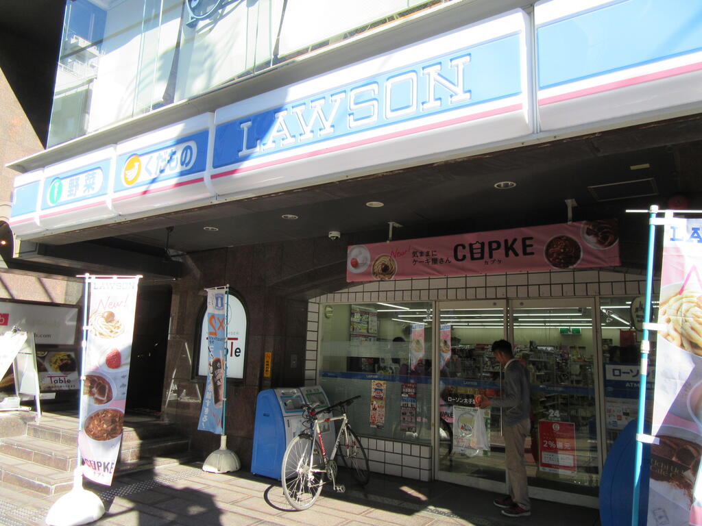 コンビニ　ローソン世田谷三宿一丁目店（コンビニ）まで282m