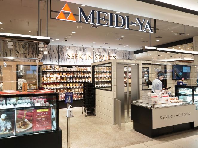 スーパー　MEIDI－YA　STORE恵比寿ストアー（スーパー）まで259m