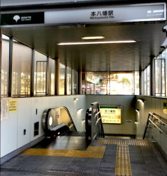 その他　都営地下鉄　本八幡駅（その他）まで297m