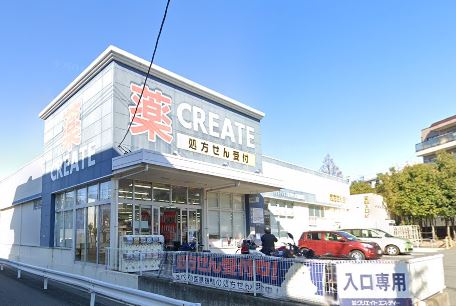 ドラックストア　クリエイトエス・ディー（ドラッグストア）まで211m