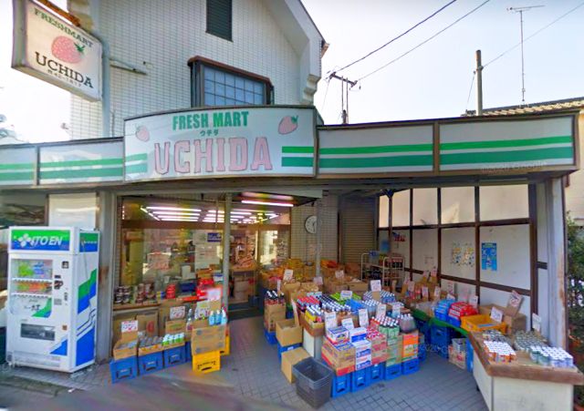 スーパー　フレッシュマートウチダ（スーパー）まで130m