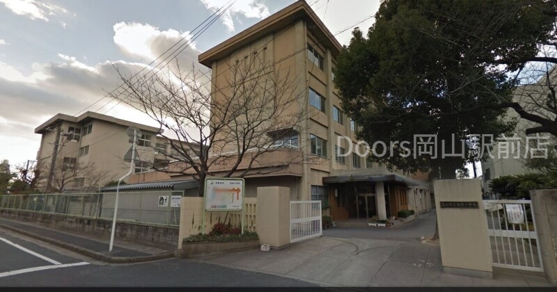 小学校　岡山市立旭東小学校（小学校）まで848m