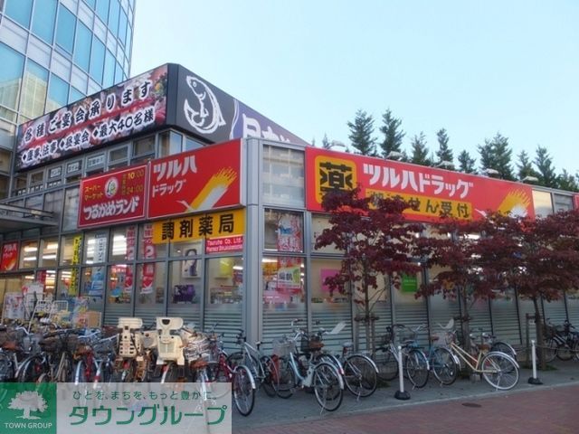 ドラックストア　ツルハドラッグ（ドラッグストア）まで410m