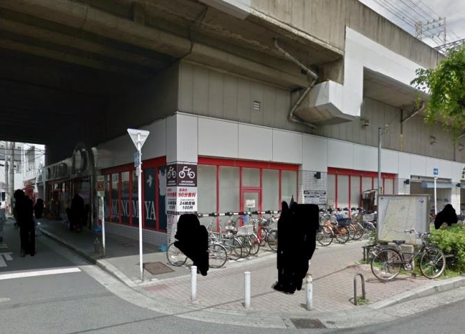 スーパー　（株）コノミヤ／粉浜店（スーパー）まで268m