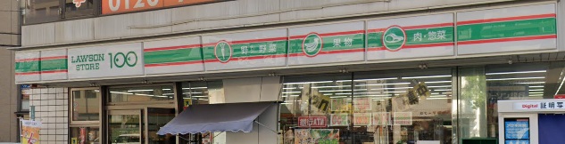 コンビニ　ローソンストア１００（コンビニ）まで450m