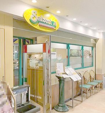 飲食店　サイゼリヤ 日暮里東口店（飲食店）まで465m