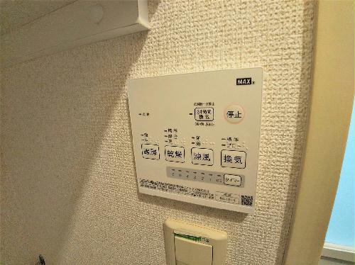 その他設備　浴室乾燥機パネル