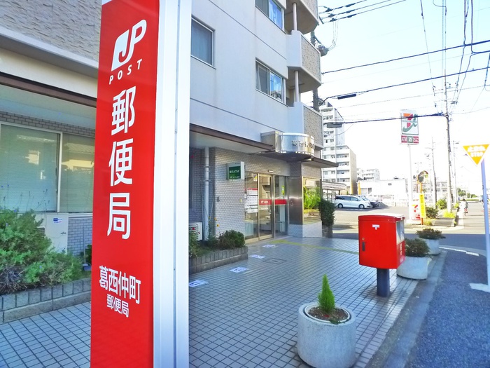 郵便局　葛西中町郵便局（郵便局）まで386m