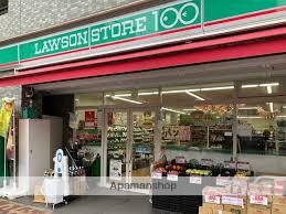 コンビニ　ローソンストア１００両国店（コンビニ）まで303m