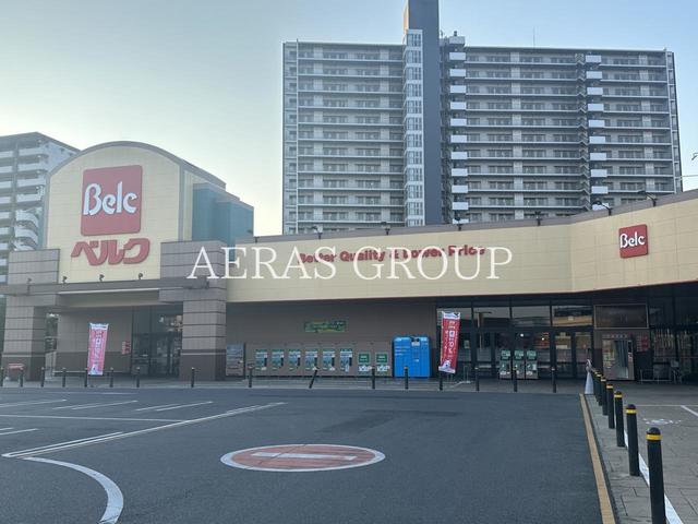 スーパー　ベルク さいたま宮原店（スーパー）まで1061m
