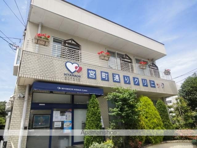 病院　宮町通りクリニック（病院）まで330m
