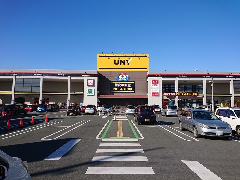 その他　MEGAドン・キホーテ UNY浜松泉町店（その他）まで963m