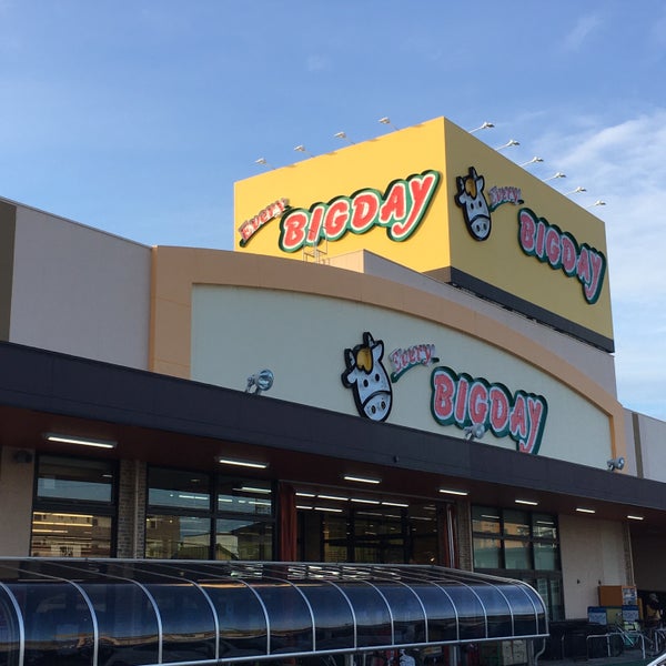 スーパー　エブリィビッグデー 高台店（スーパー）まで1060m