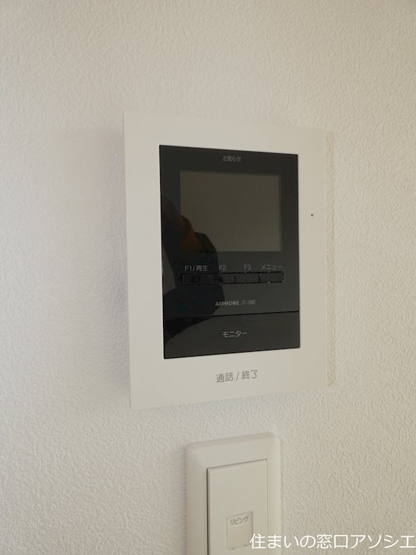 セキュリティ　モニター付きインターホン