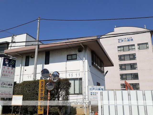 病院　江戸川病院（病院）まで600m