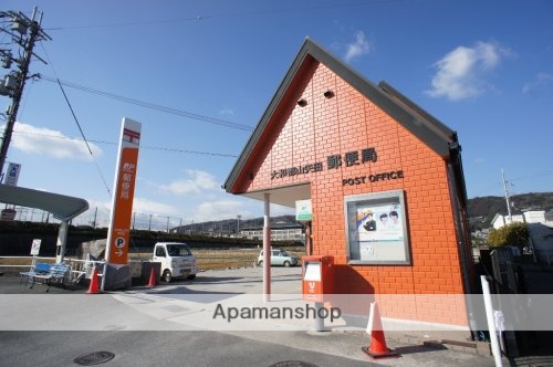 郵便局　大和郡山矢田郵便局（郵便局）まで739m