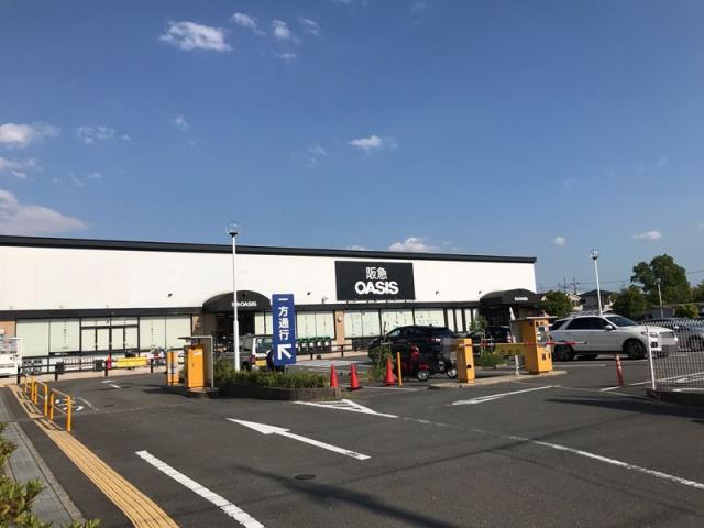 スーパー　阪急オアシス高槻川西店（スーパー）まで268m