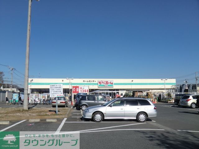 ホームセンター　ビバホーム江戸川台店（ホームセンター）まで2970m