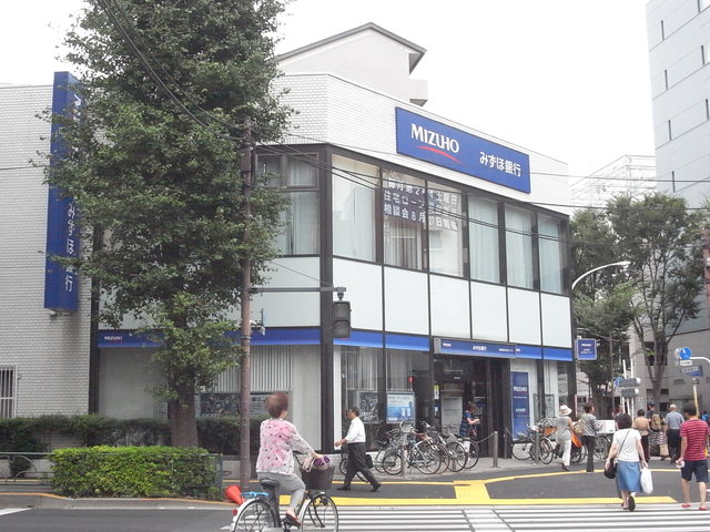 銀行　みずほ銀行 阿佐ヶ谷支店（銀行）まで868m
