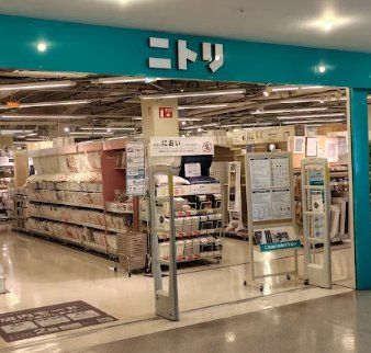 ホームセンター　ニトリ市川コルトンプラザ店（ホームセンター）まで1020m
