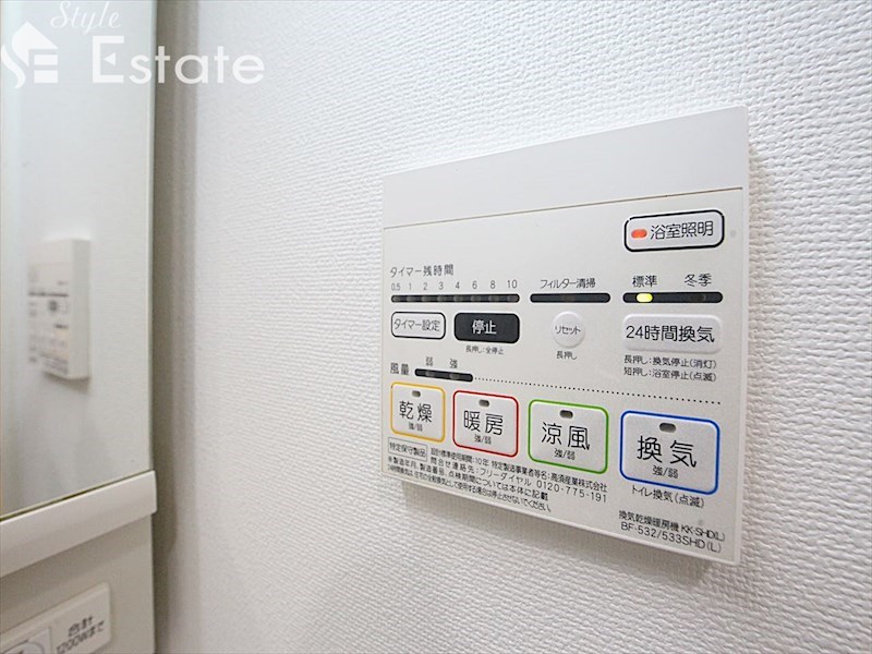 その他設備　浴室乾燥機