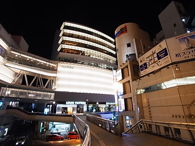 ショッピングセンター　高島屋柏店（ショッピングセンター）まで500m