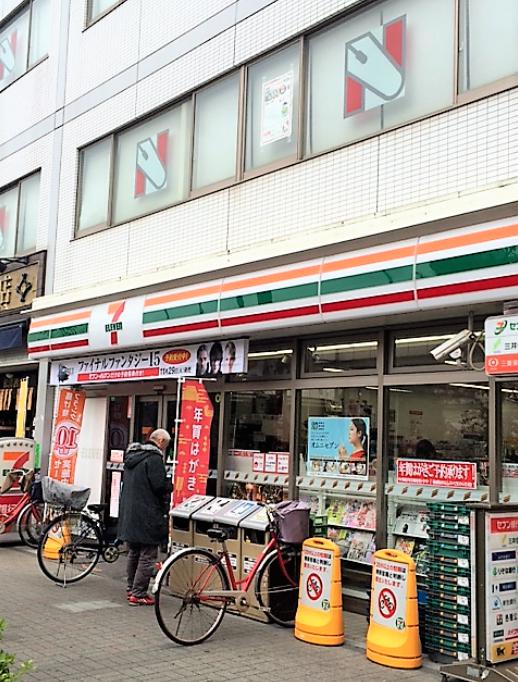 コンビニ　セブンイレブン練馬駅北口店（コンビニ）まで465m