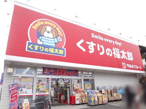 ドラックストア　くすりの福太郎 市川大野駅前店（ドラッグストア）まで439m