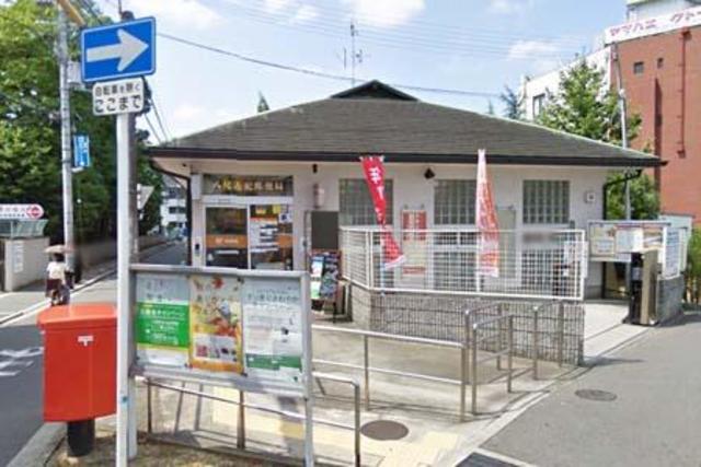 郵便局　八尾志紀郵便局（郵便局）まで872m