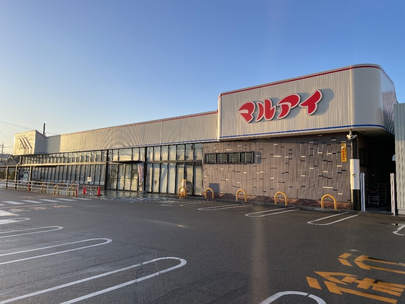 スーパー　マルアイ一色店（スーパー）まで498m