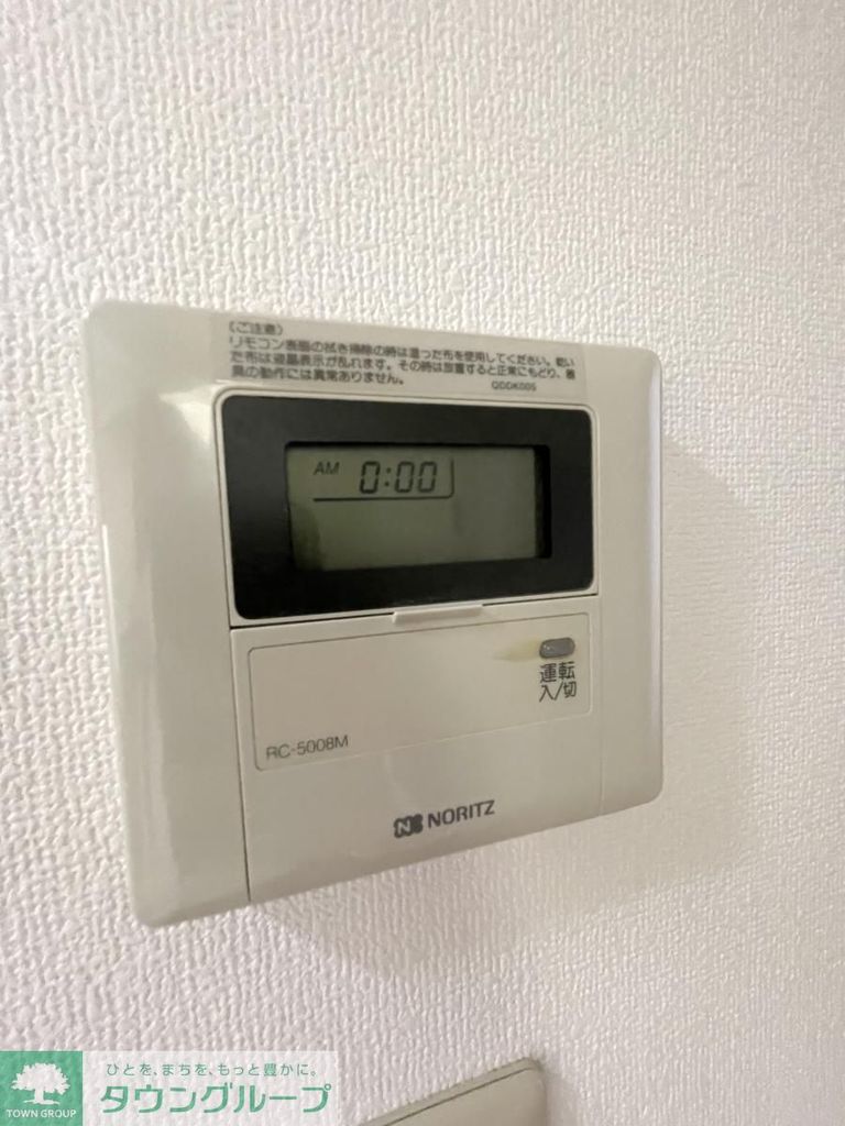 その他設備　同物件別部屋写真