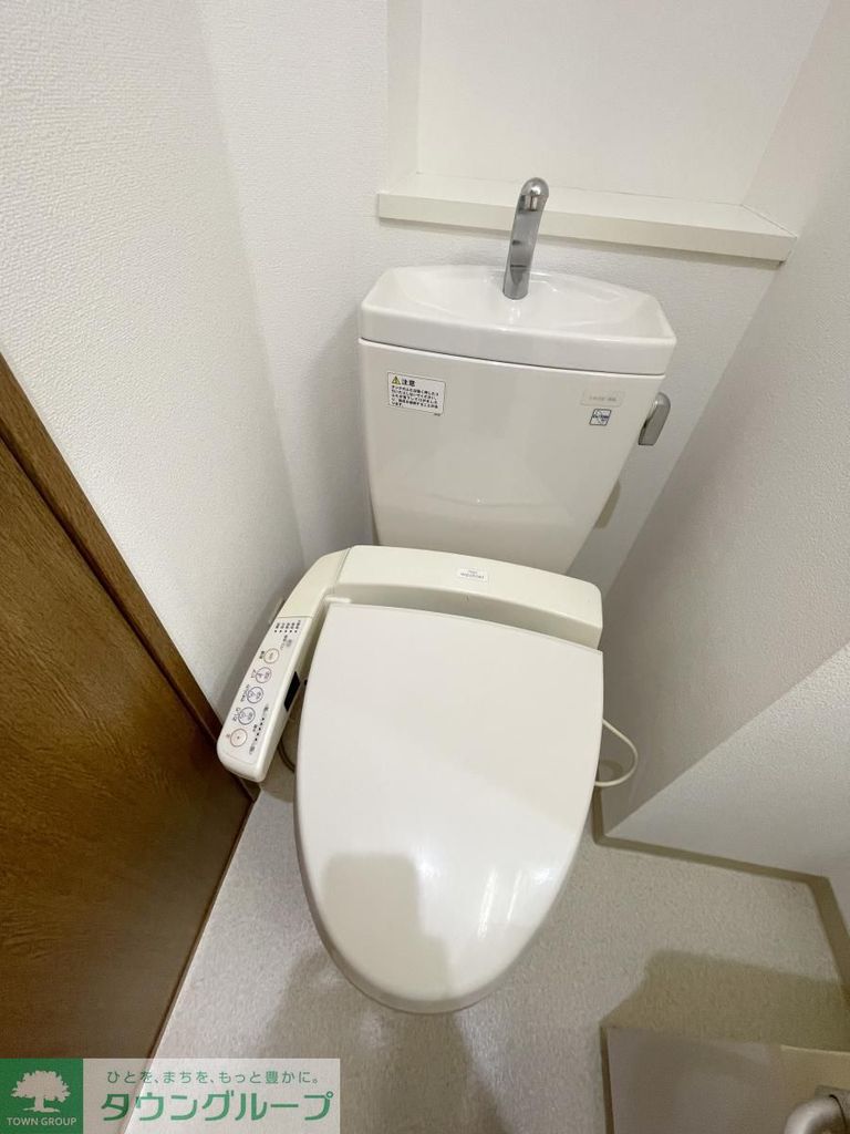 トイレ　同物件別部屋写真