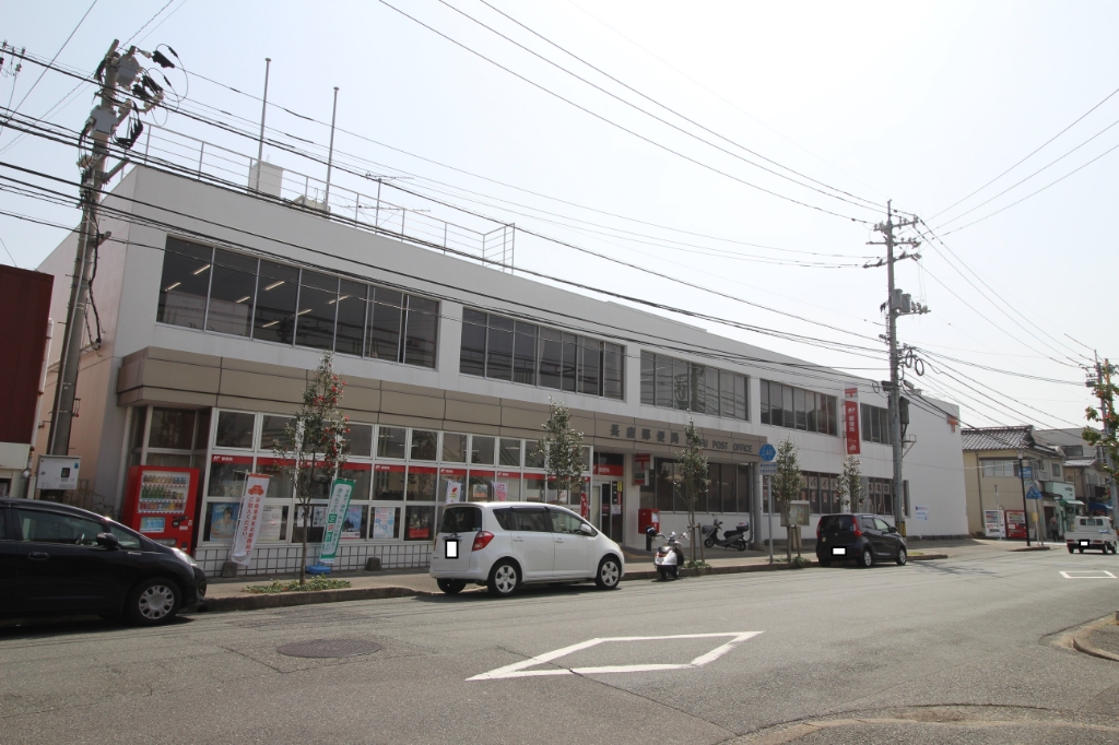 郵便局　長府郵便局（郵便局）まで897m